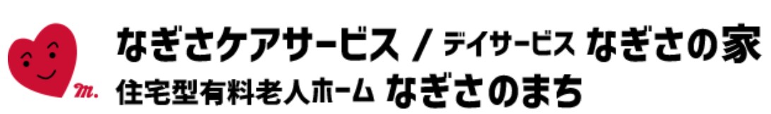 なぎさの家